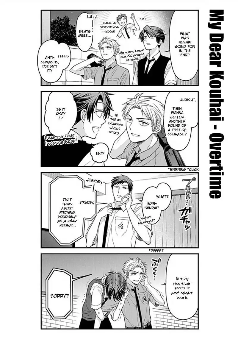 Gekkan Shojo Nozaki-kun Chapter 54 12